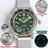 オメガ スウォッチ偽物 シーマスター ウォッチ 防水 シンプル ハンサム スチールバンド グリーン