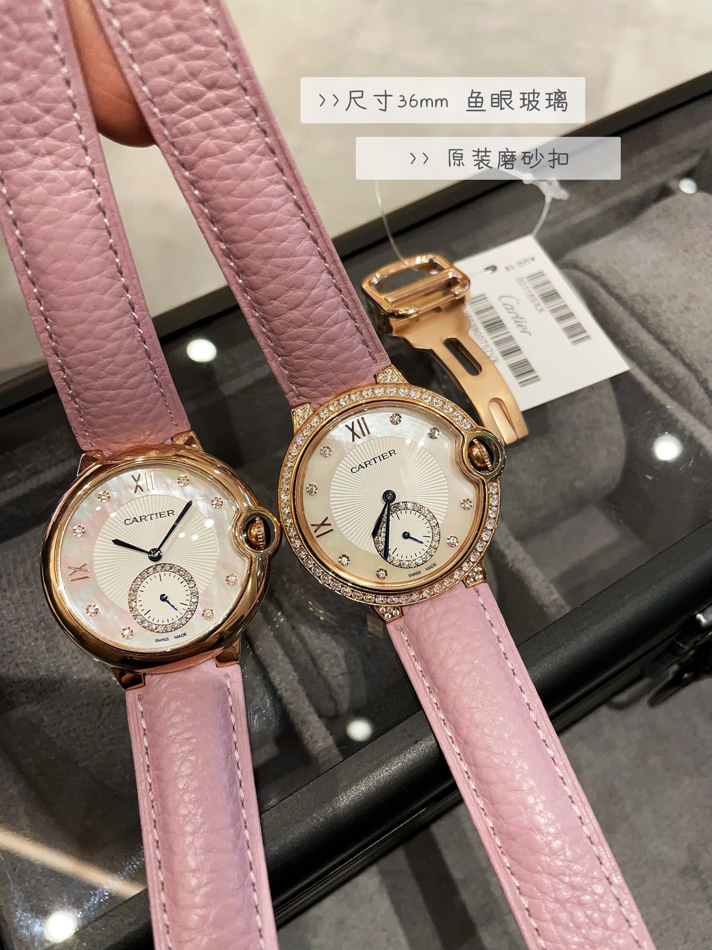 バロン ブルー ドゥ カルティエ ウォッチ 36 mmコピー ダイヤ飾り 腕時計 レディウォッチ 優雅 ピンク_1