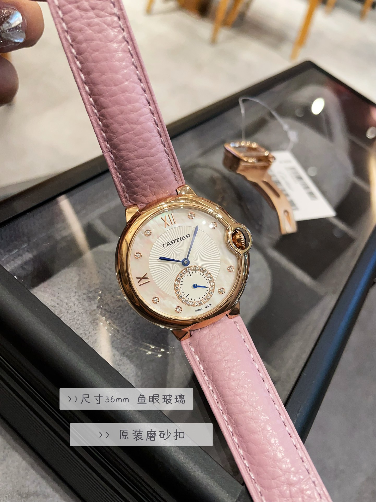 バロン ブルー ドゥ カルティエ ウォッチ 36 mmコピー ダイヤ飾り 腕時計 レディウォッチ 優雅 ピンク_4