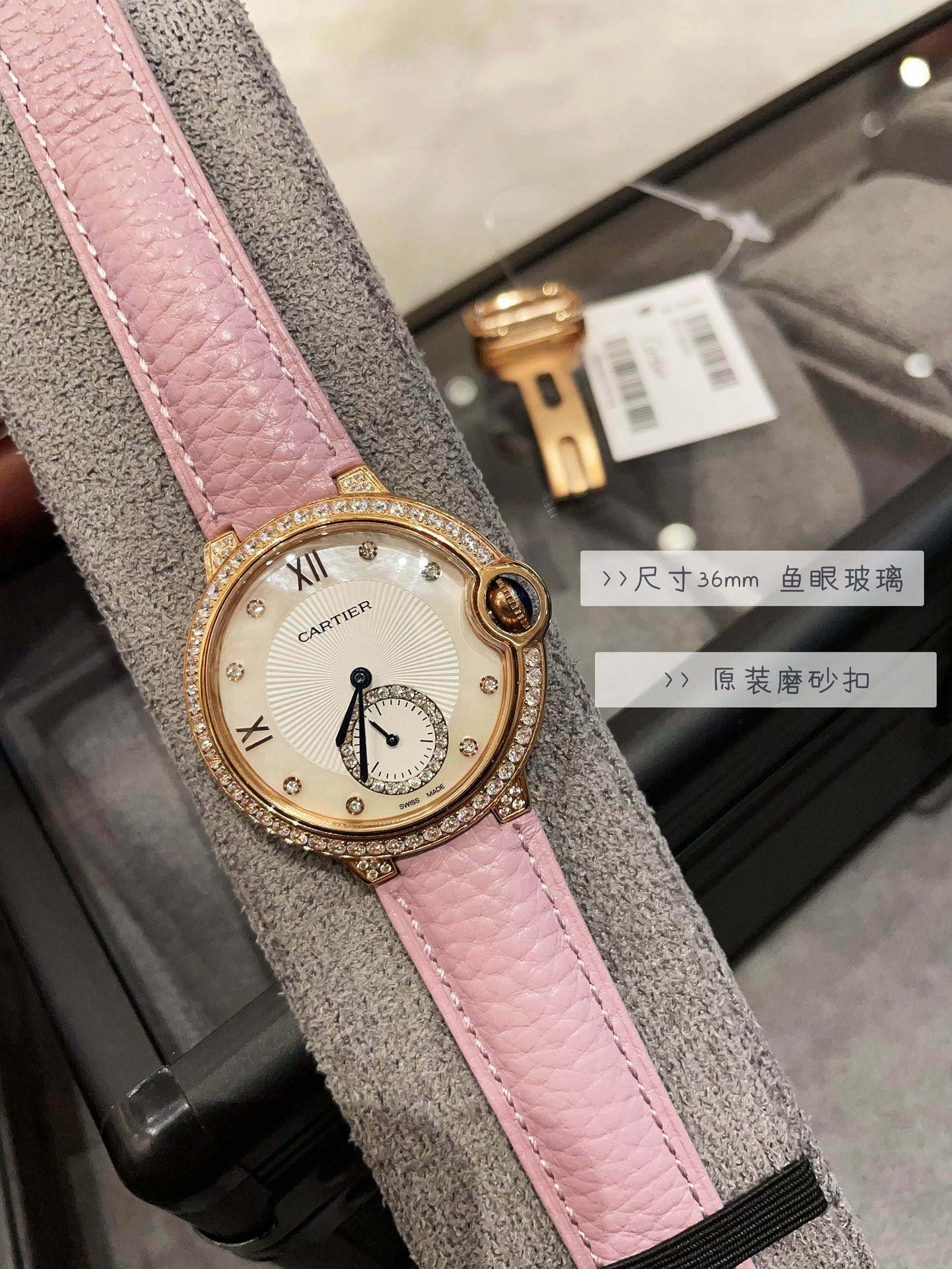 バロン ブルー ドゥ カルティエ ウォッチ 36 mmコピー ダイヤ飾り 腕時計 レディウォッチ 優雅 ピンク_6