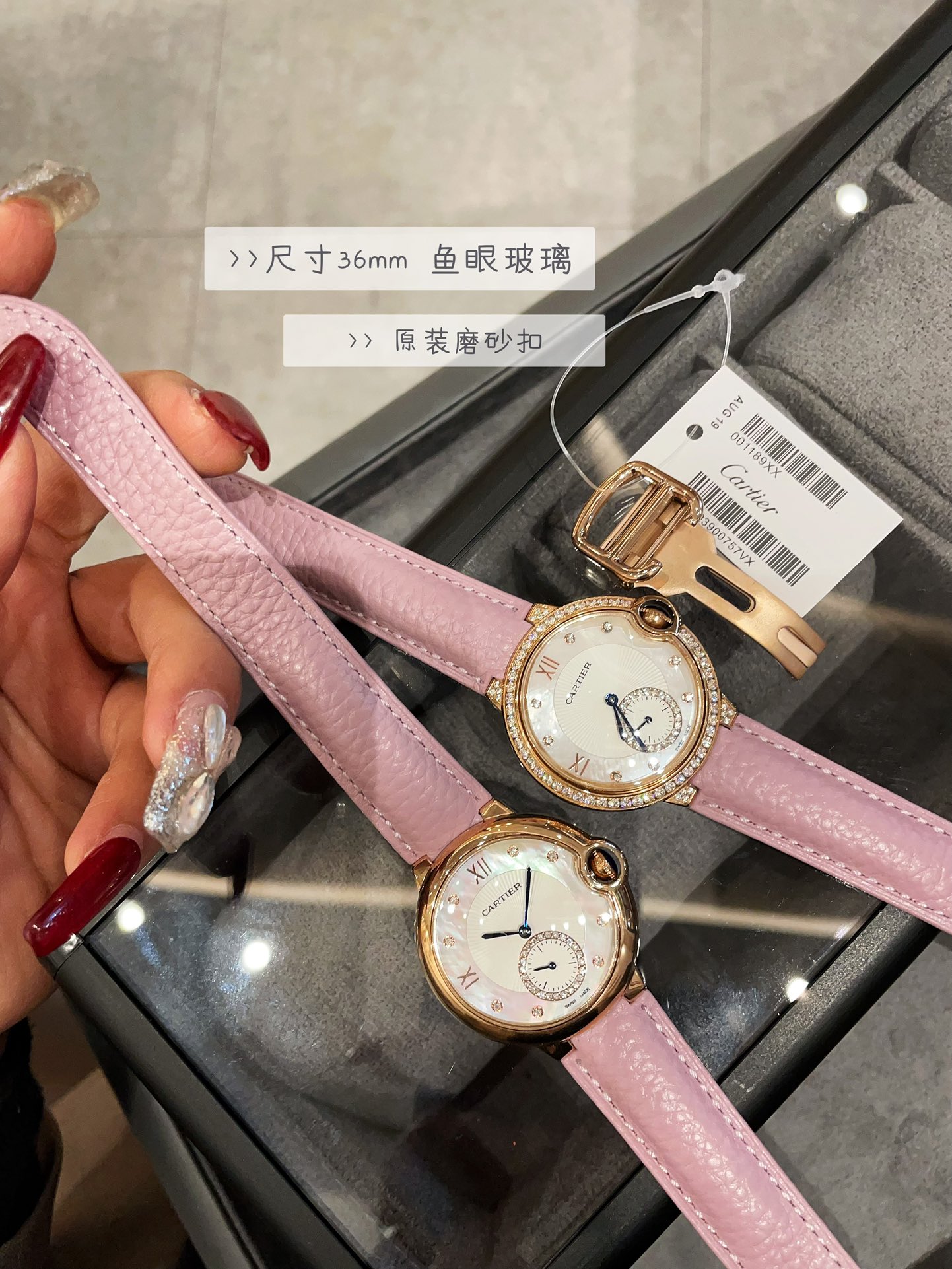バロン ブルー ドゥ カルティエ ウォッチ 36 mmコピー ダイヤ飾り 腕時計 レディウォッチ 優雅 ピンク_7