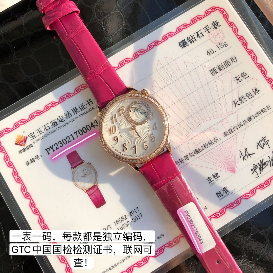 ヴァシュロンコンスタンタン 伊勢丹偽物 ウォッチ 防水 ダイヤ飾り 腕時計 優雅レディ ローズレッド_2