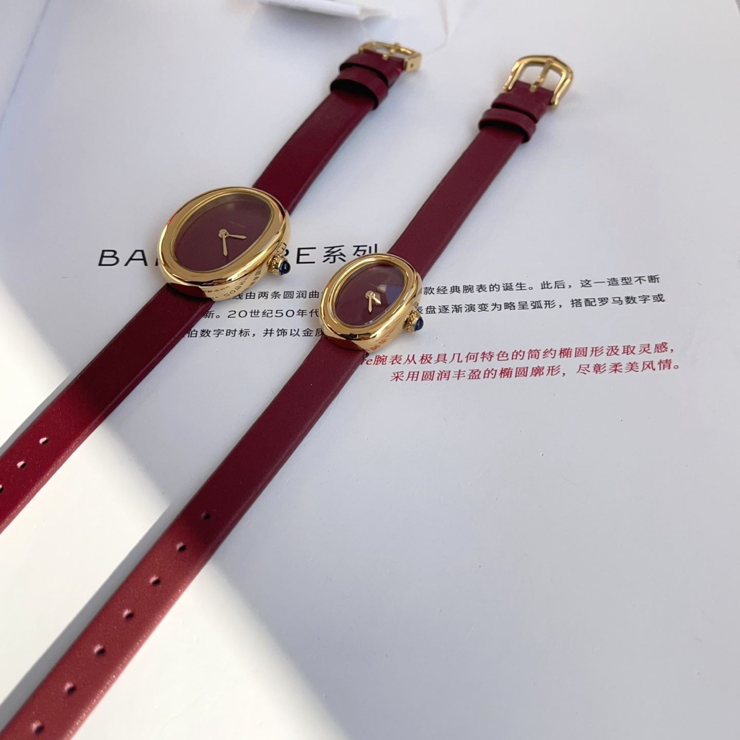 人気流行品 カルティエ ベニュワール 価格スーパーコピー 腕時計 ウォッチ 優雅レディ レッド_8