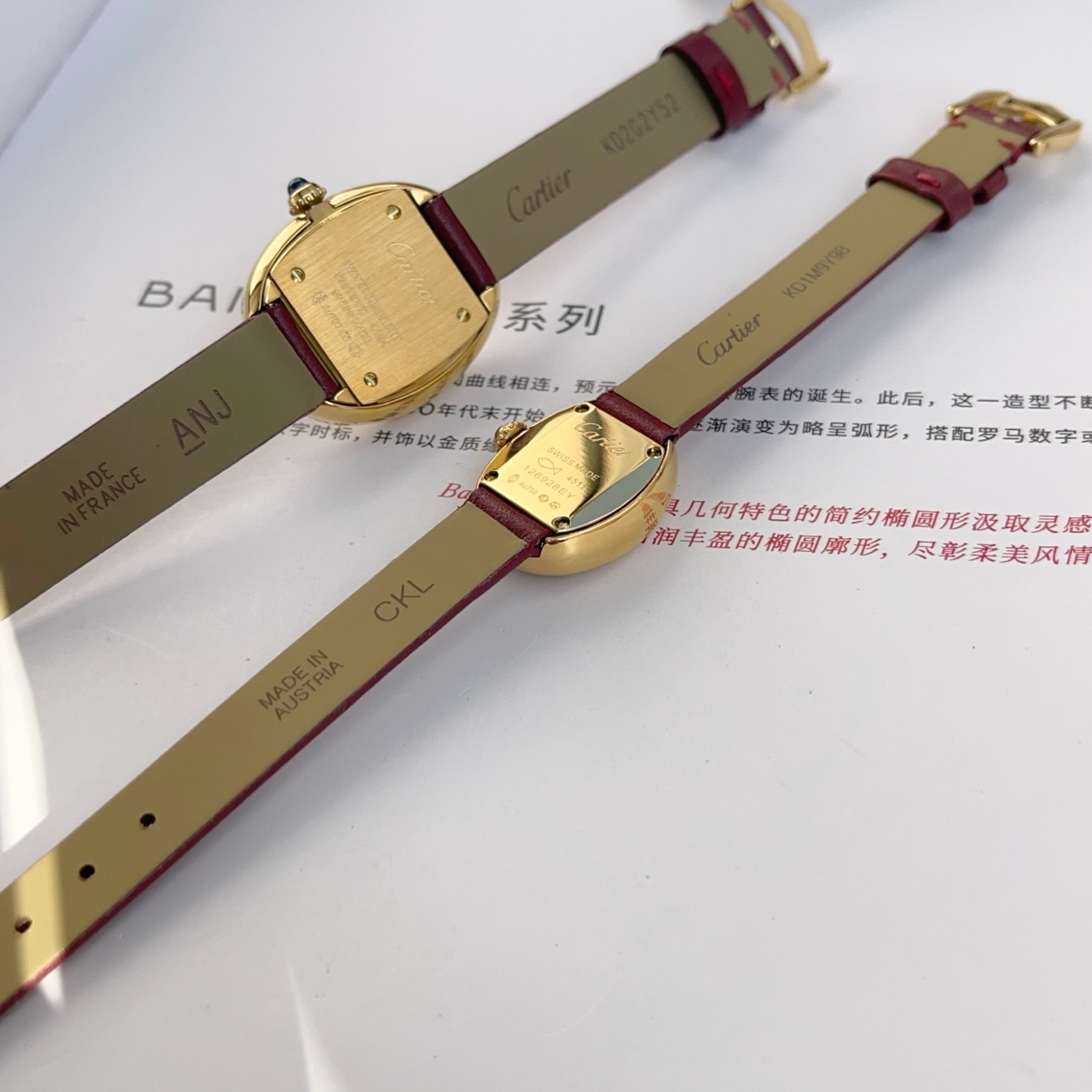 人気流行品 カルティエ ベニュワール 価格スーパーコピー 腕時計 ウォッチ 優雅レディ レッド_9