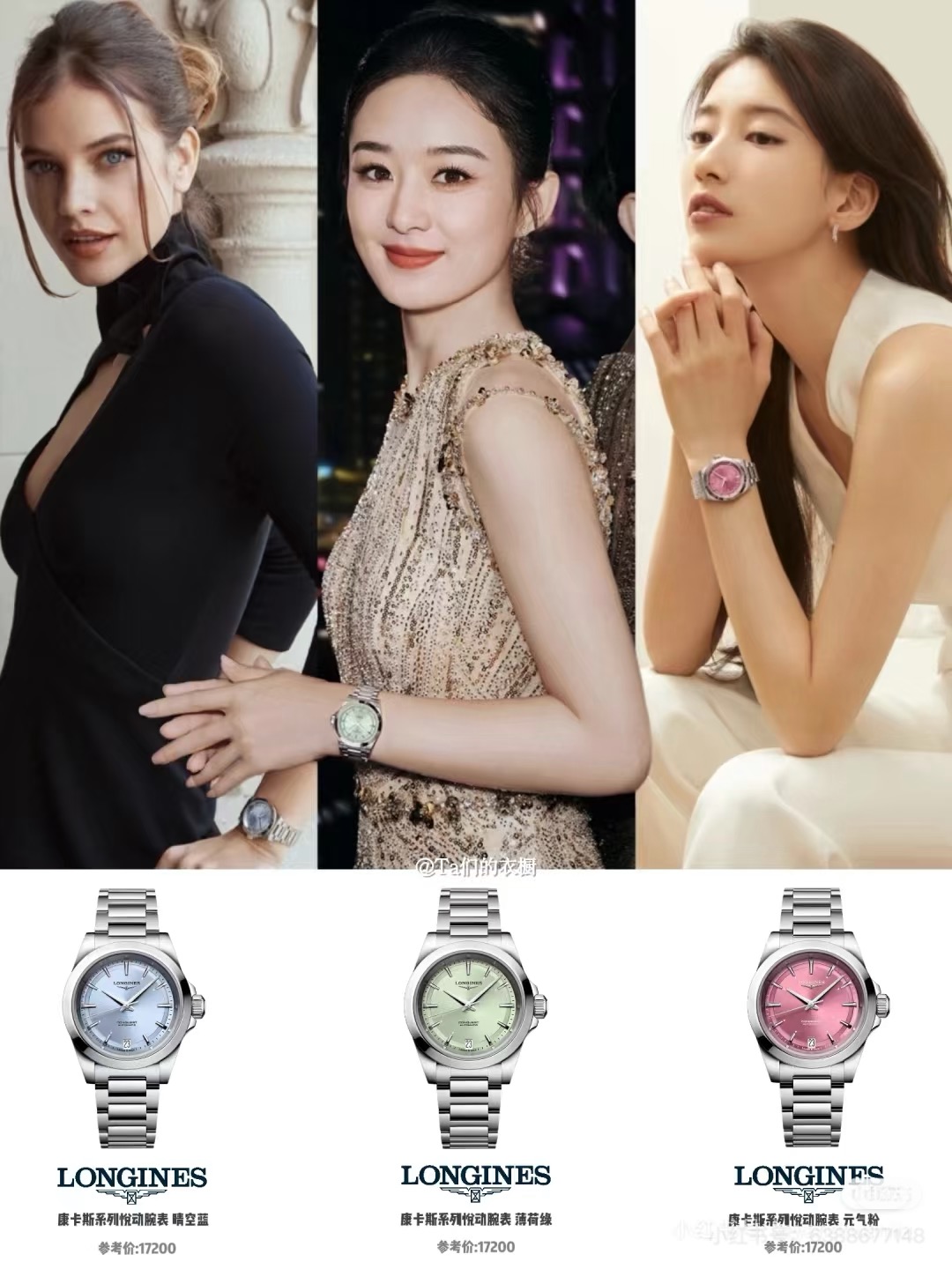 longines 価格コピー 優雅レディ ハイドロコンケスト 防水 ウォッチ 腕時計 多色可選_6