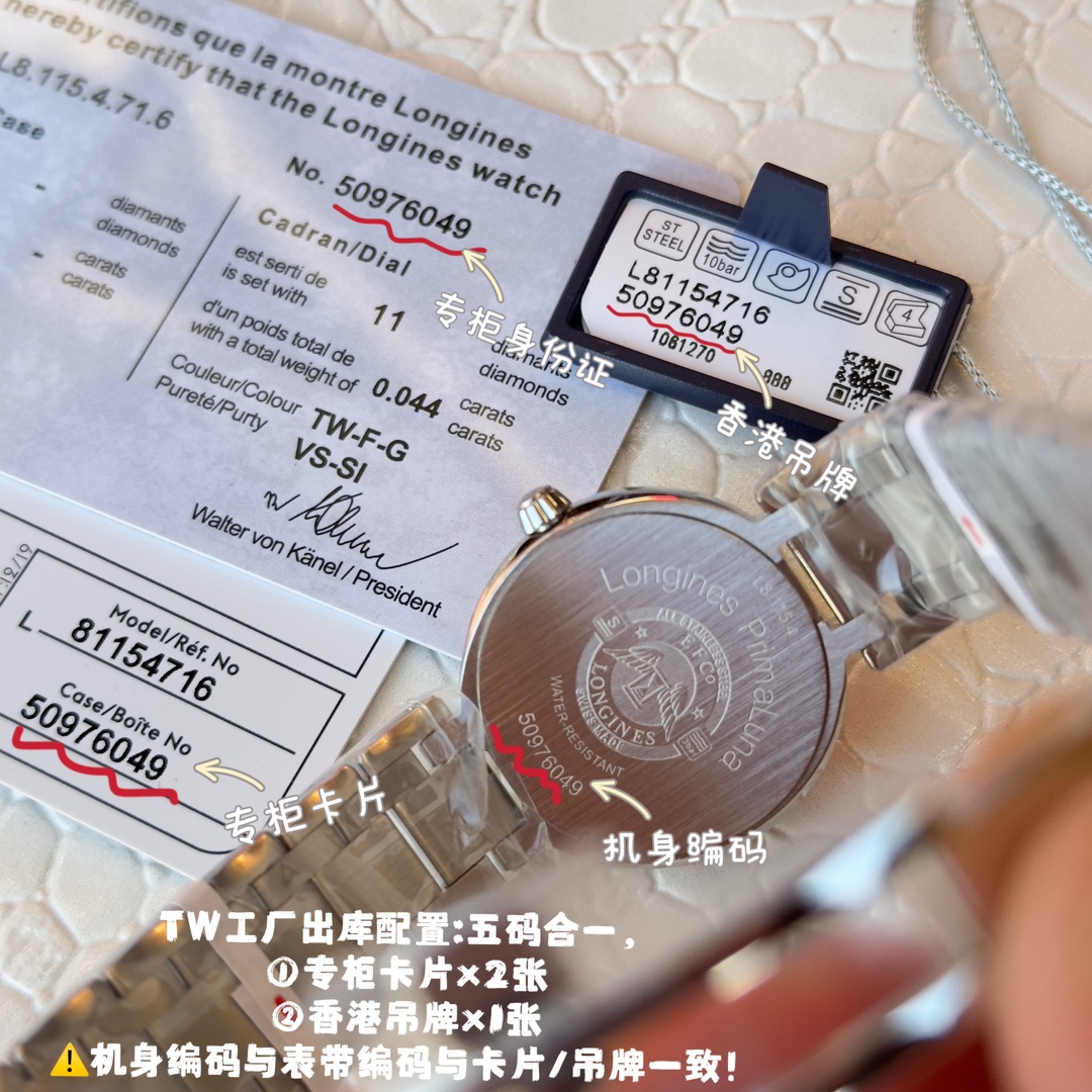 ロンジン 時計偽物 腕時計 ウォッチ 防水 優雅レディ ビジネス シルバーケース 多色可選_8